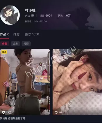林小桃
